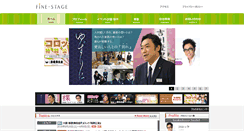 Desktop Screenshot of fine-stage.net