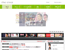 Tablet Screenshot of fine-stage.net